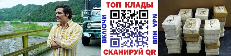 Наркошоп Нововоронеж КОКАИН  Мефедрон  Гашиш 
