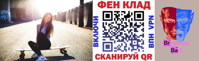 Amphetamine Premium Нововоронеж