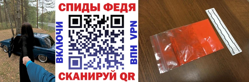 АМФ Розовый Нововоронеж