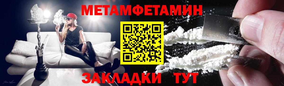 Амфетамин VHQ Нововоронеж