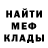 МЕТАДОН мёд Hoochie Coochie