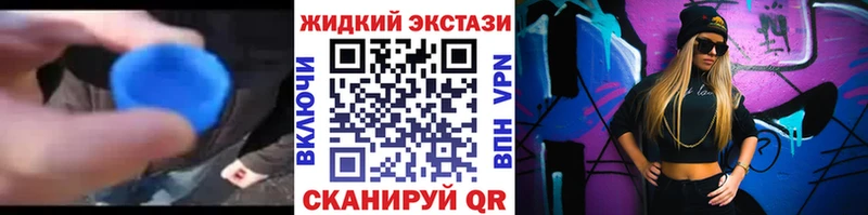 Бутират бутик  наркошоп  гидра сайт  Нововоронеж 