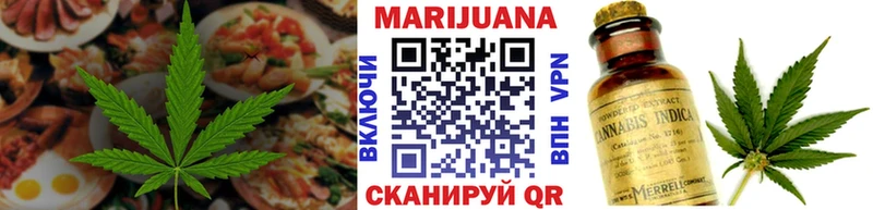 Cannafood конопля  Нововоронеж 