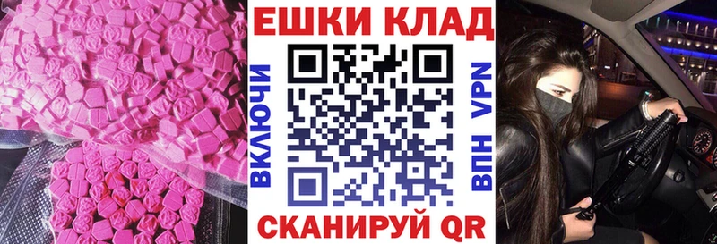 ЭКСТАЗИ DUBAI  Нововоронеж 