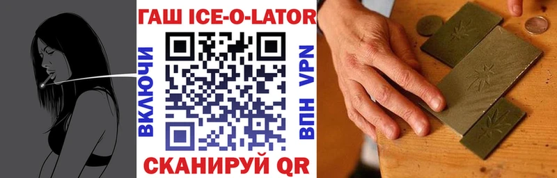 где купить наркоту  гидра ссылки  Гашиш хэш  Нововоронеж 