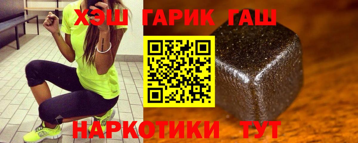 ГАШ Premium Нововоронеж