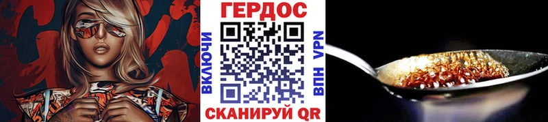 магазин продажи   блэк спрут ТОР  ГЕРОИН Heroin  Нововоронеж 