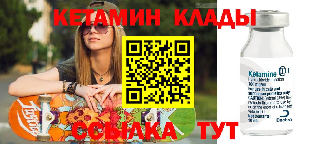 МЕФ  Нововоронеж  ТГК  Конопля  Alpha PVP СОЛЬ кристаллы  МЕФ кристаллы  Вход с VPN  КОКАИН  ГАШ  Марихуана  NBOMe 