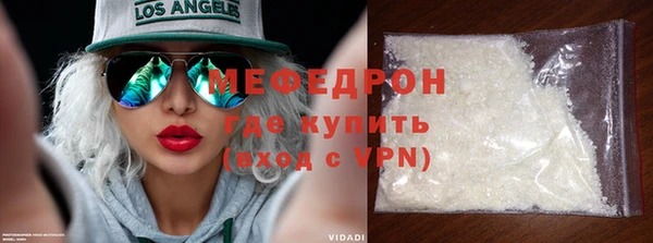MDMA Premium VHQ Покачи