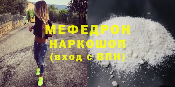 МДМА Армянск