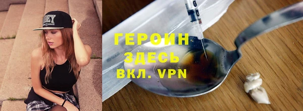 МДМА Армянск