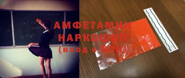 MESCALINE Арсеньев