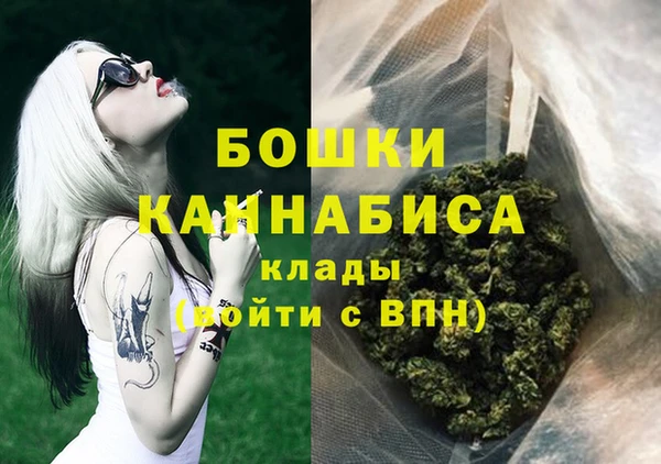 MESCALINE Арсеньев