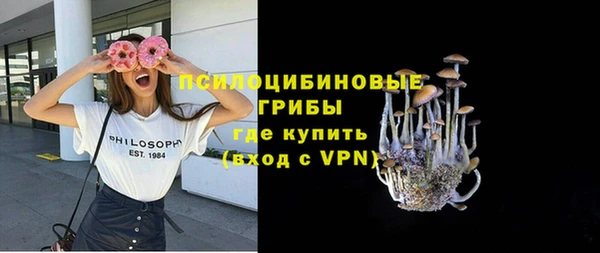 МДМА Армянск