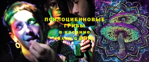MESCALINE Арсеньев