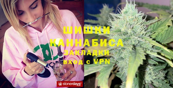 MESCALINE Арсеньев