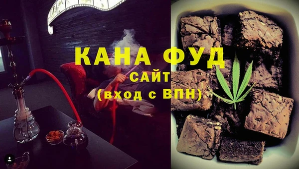 MESCALINE Арсеньев