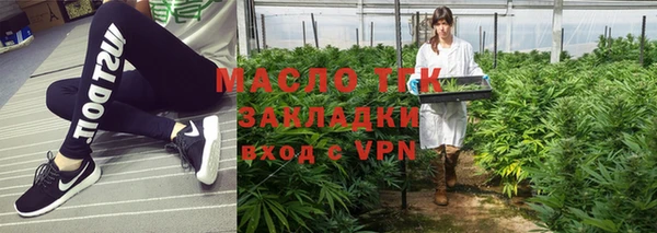 МДМА Армянск