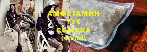 МДМА Армянск