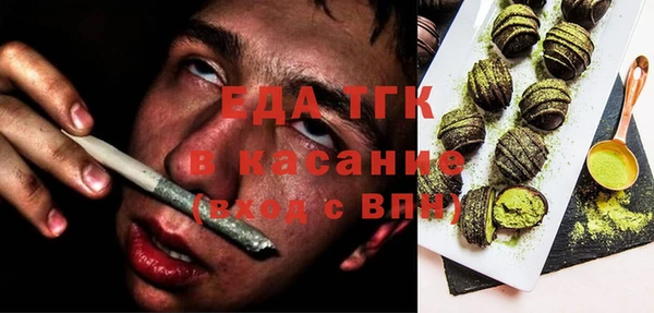 MESCALINE Арсеньев
