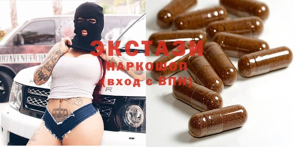 МДМА Армянск