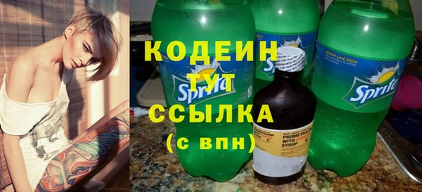 MESCALINE Арсеньев