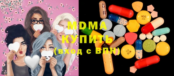 мет Богородицк