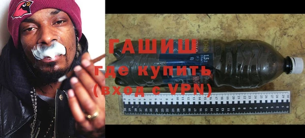 МДМА Армянск