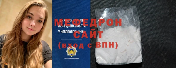 MDMA Premium VHQ Покачи