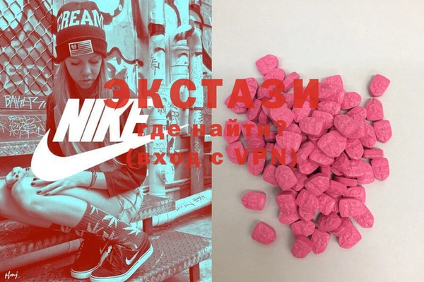 MESCALINE Арсеньев