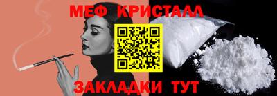 гашиш Гусь-Хрустальный