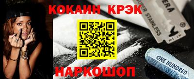 ALPHA-PVP Усть-Илимск