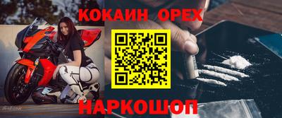 jwh Гусиноозёрск