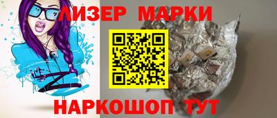 гашиш Гусь-Хрустальный