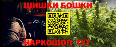 гашиш Гусь-Хрустальный