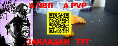 spice Гусев