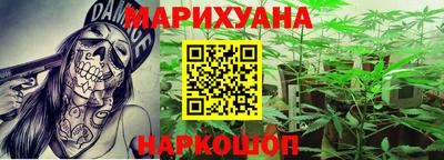 гашиш Гусь-Хрустальный