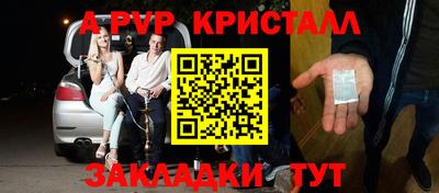гашиш Гусь-Хрустальный