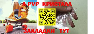 гашиш Гусь-Хрустальный