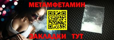 spice Гусев