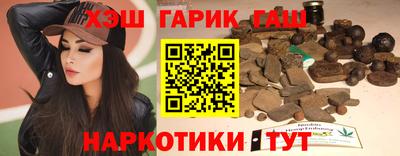 jwh Гусиноозёрск