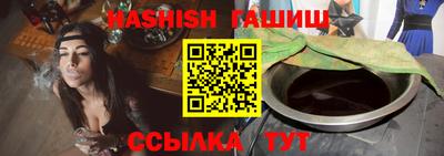 jwh Гусиноозёрск