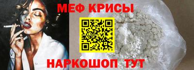 spice Гусев