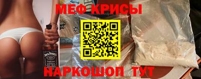 spice Гусев