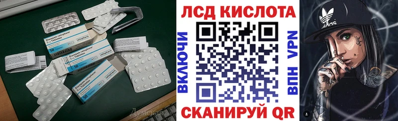 ЛСД экстази кислота  Нововоронеж 