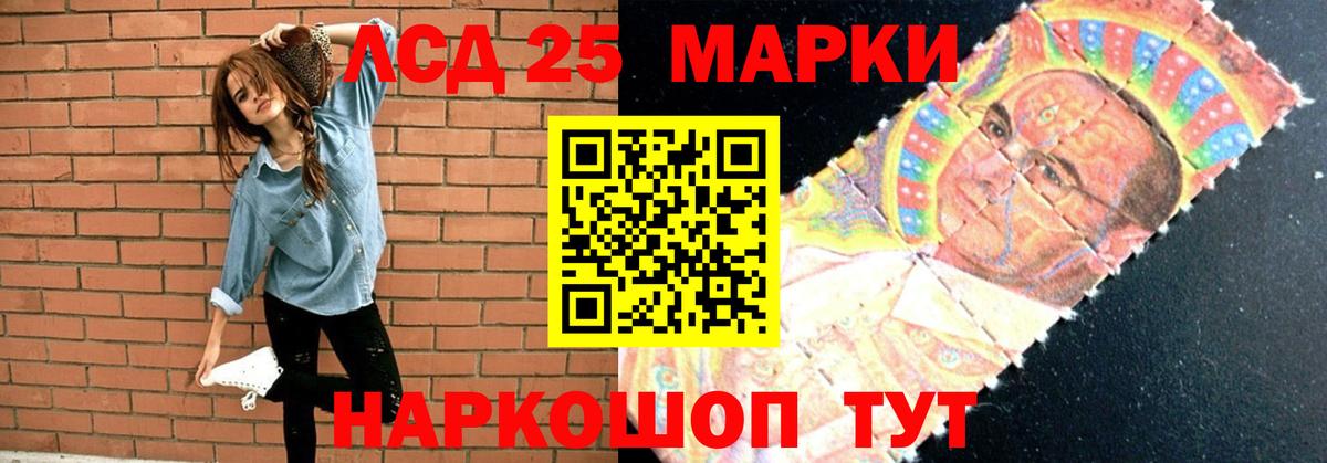Лсд 25 экстази кислота Нововоронеж