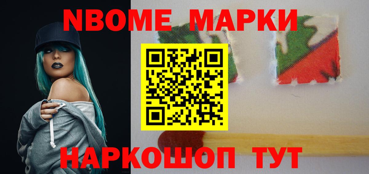 Нововоронеж  ЛСД экстази ecstasy  LSD-25 экстази  Вход с VPN 