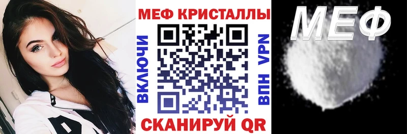Мефедрон мука  закладка  Нововоронеж 