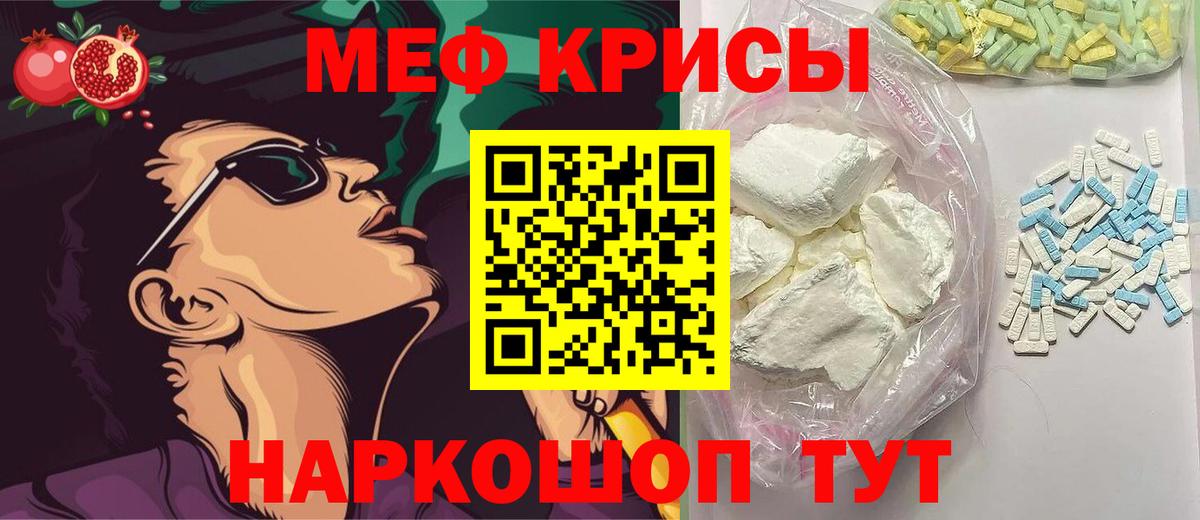 Мефедрон VHQ  Меф мука  Вход с VPN  Нововоронеж 