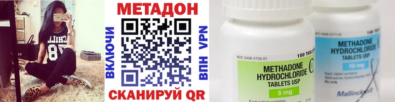 МЕТАДОН белоснежный  Нововоронеж 